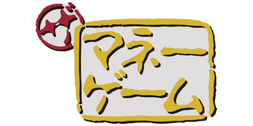 Money Game, The (Japan) logo